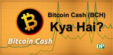 Trade Bitcoin Cash In Uk