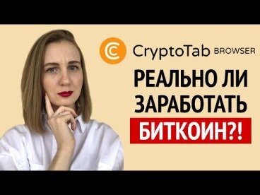 what is bitcoin mining